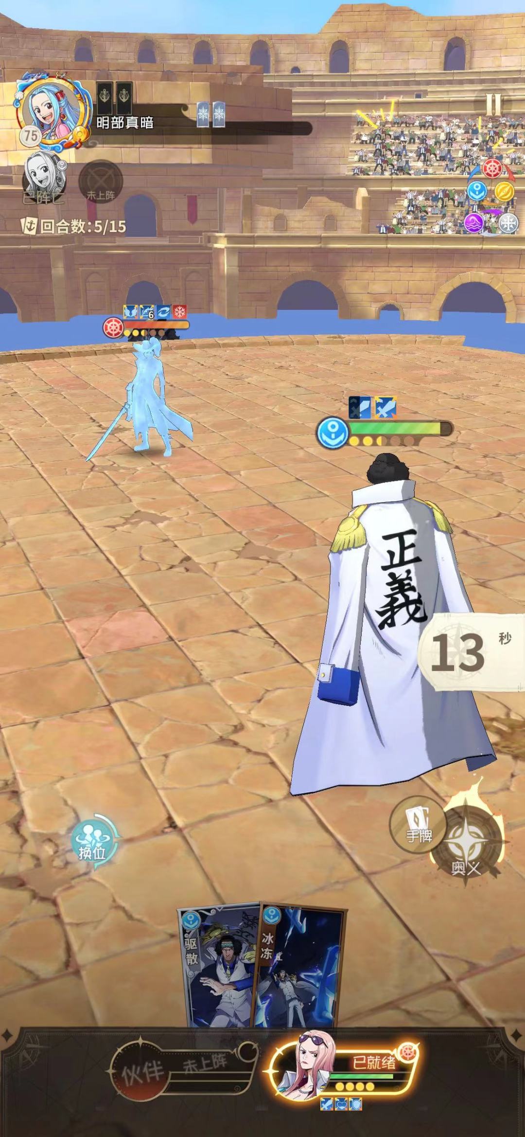 日奈这个狗链子怎么解！求解答 2