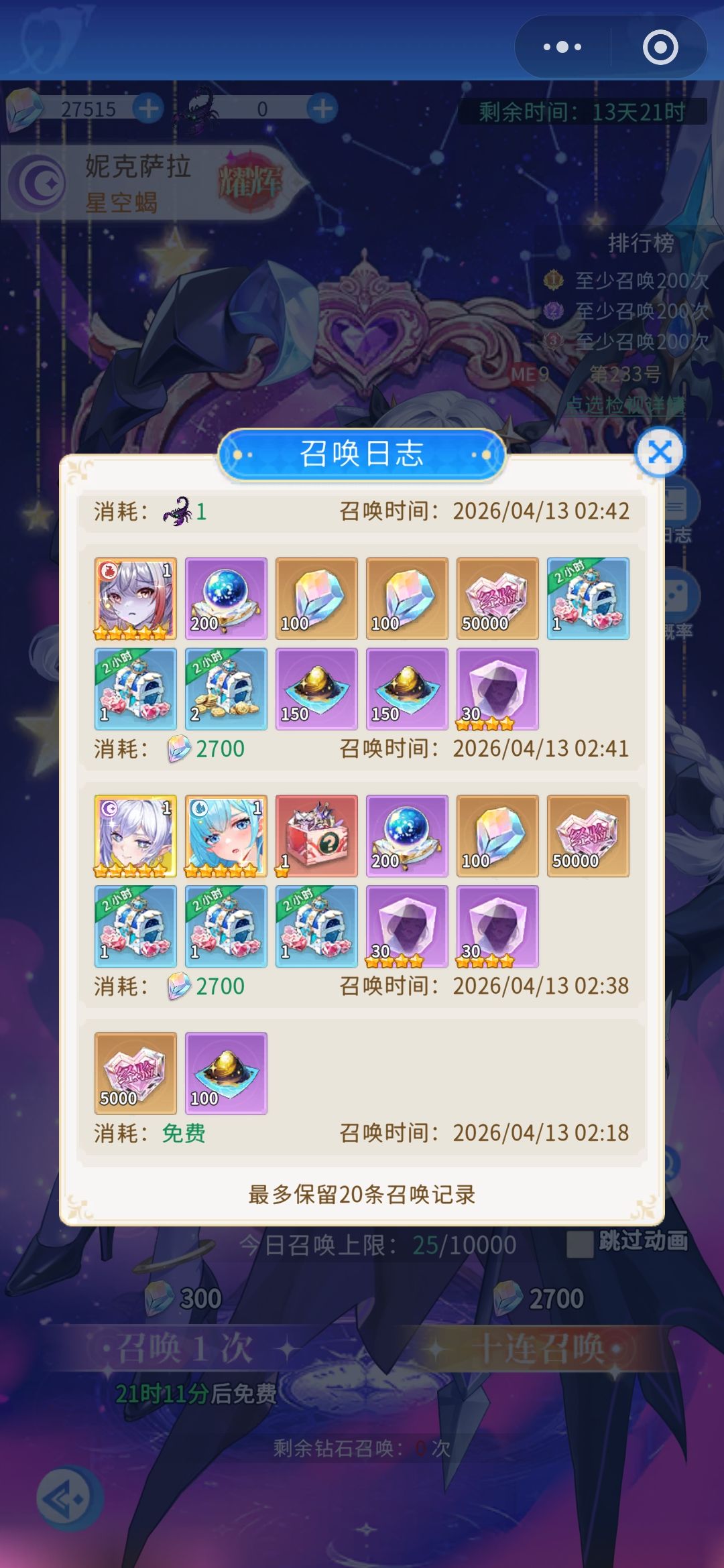 不想抽的辉耀提前出了，怎么办？ 2