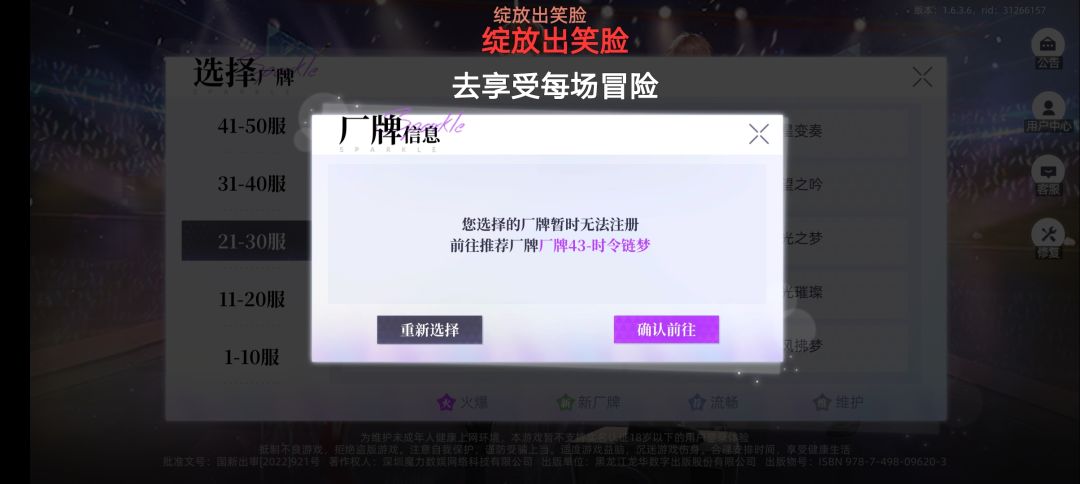 ?你?歇歇你,快点修吧... 1
