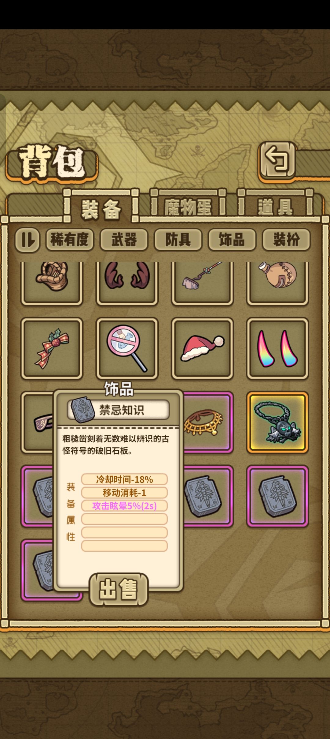 这个能用吗？ 3