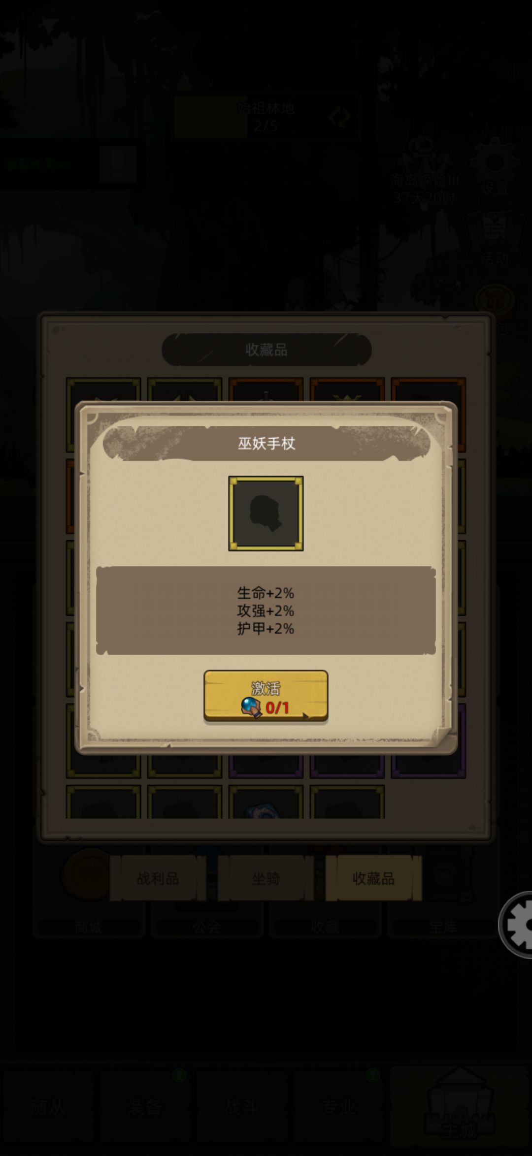 大家都有了吗? 1