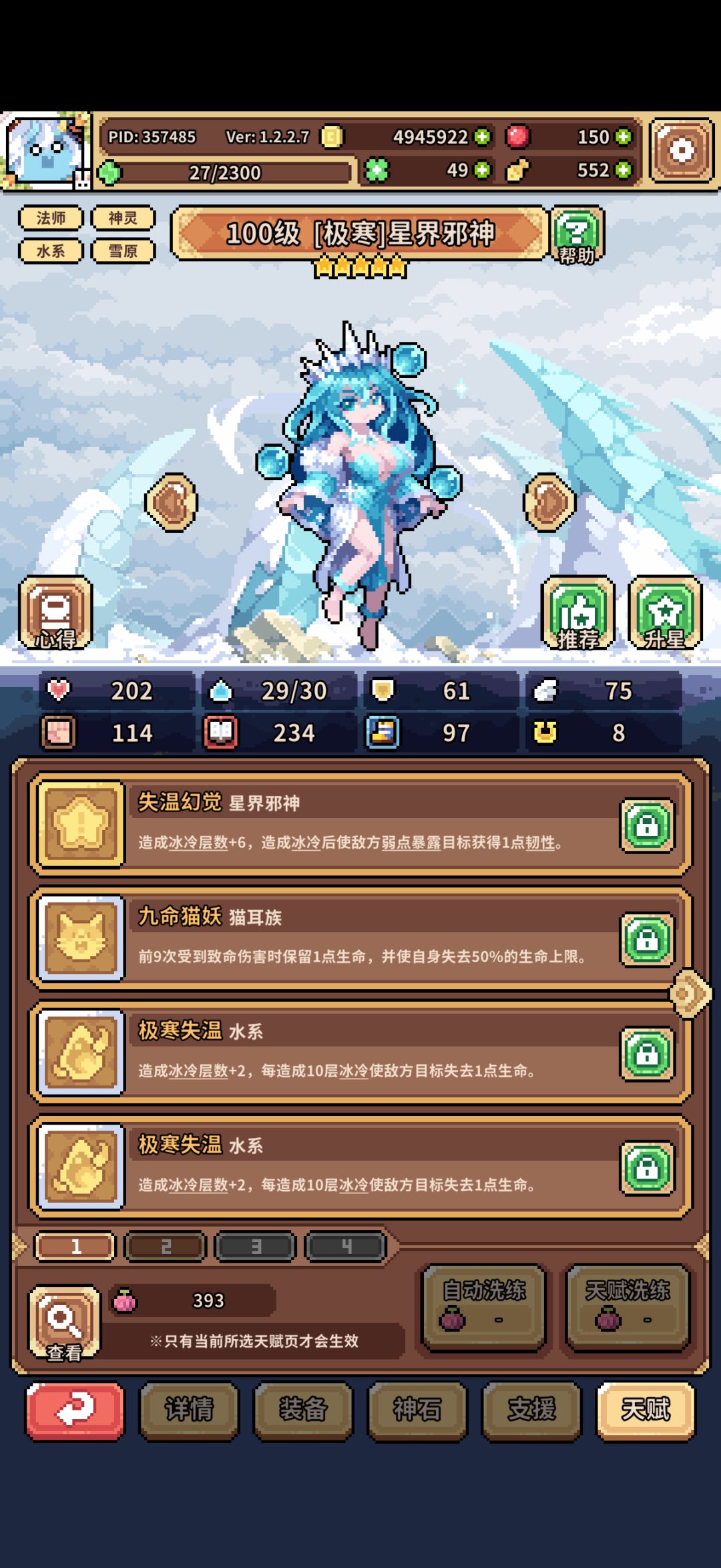 动态图片 4