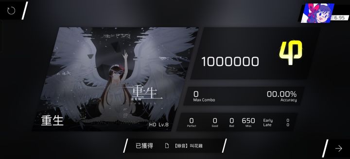 求助截图