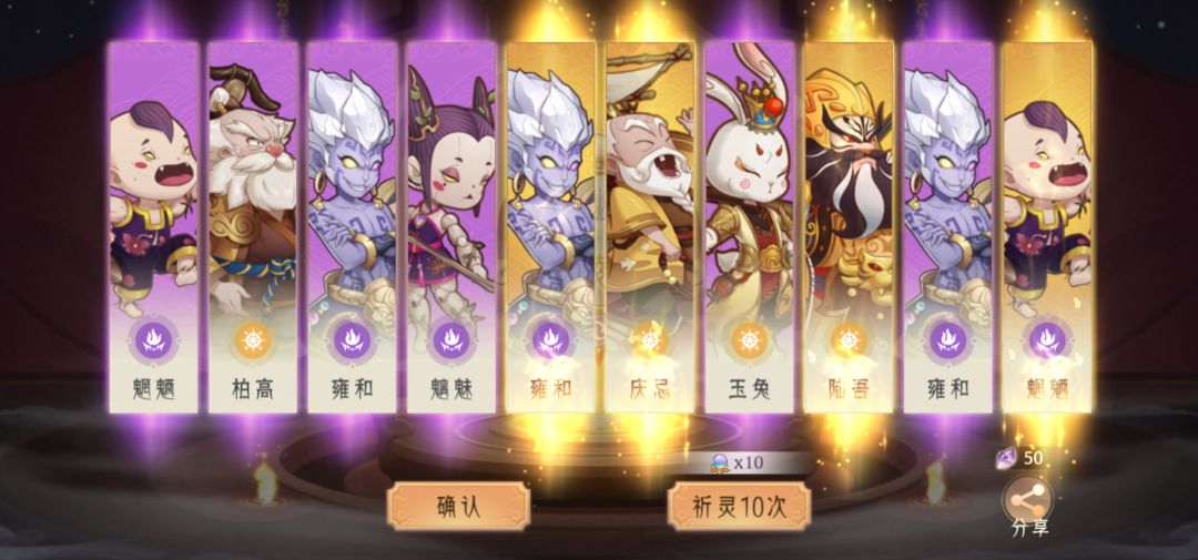 幽冥凌霄四真金 1