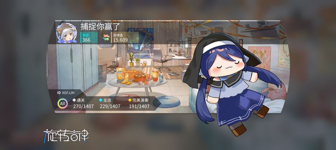 互好友 1