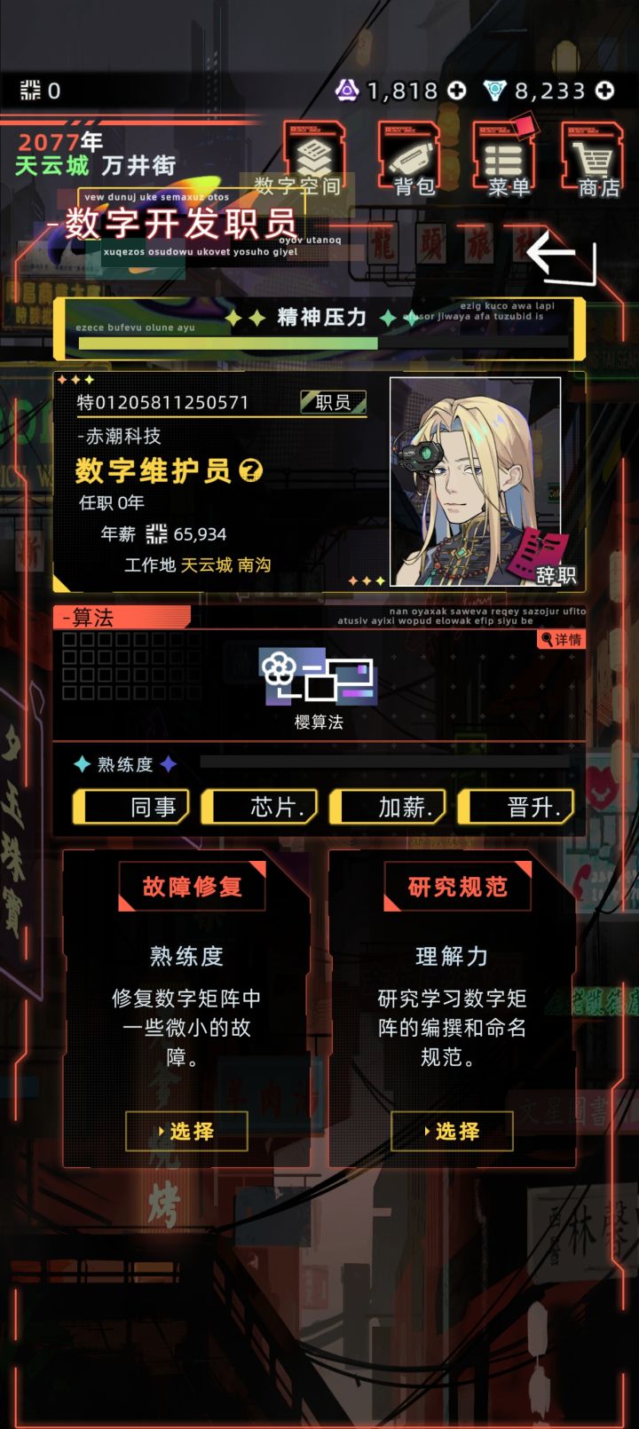 ......截图