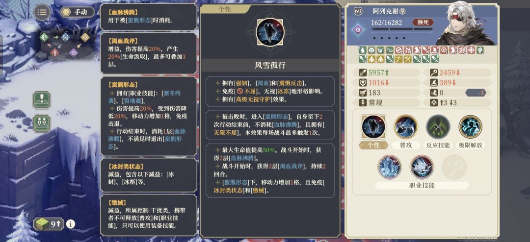 问一下关于熊的问题 2