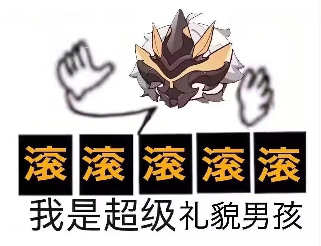 奇异地牢骑士皮肤截图