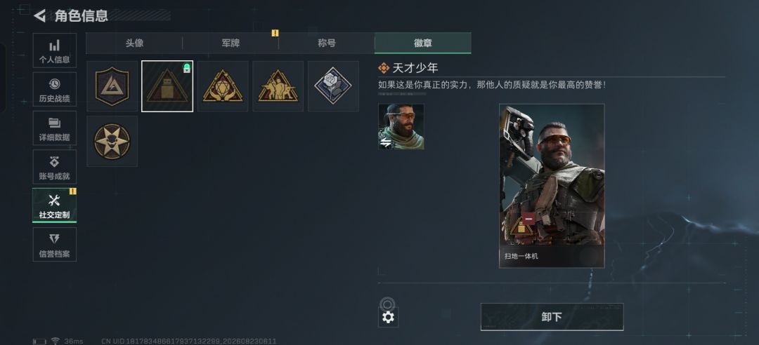 终于让我得到这个称号了 3