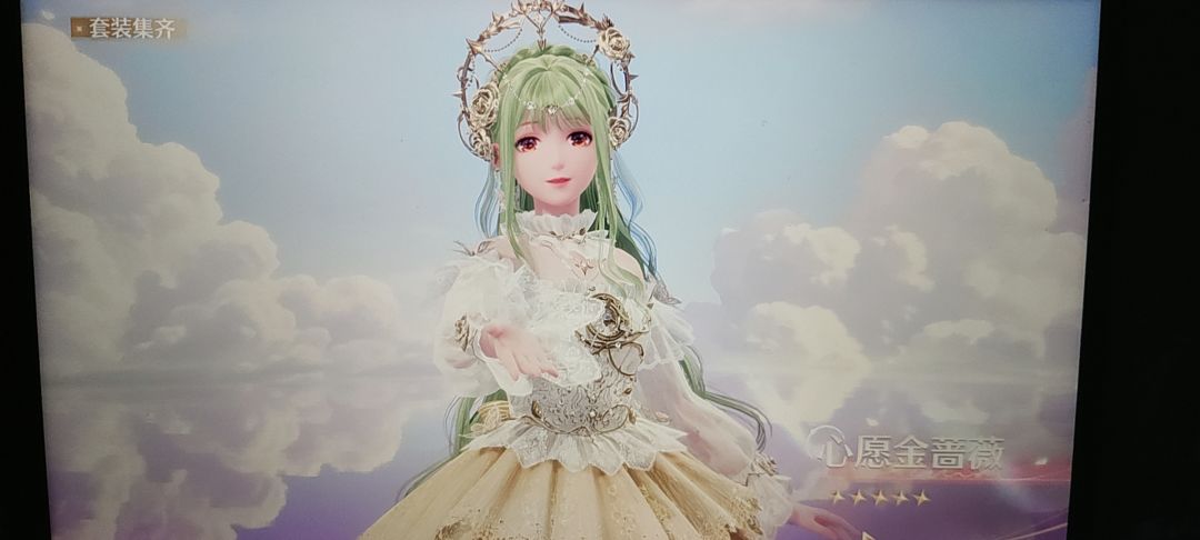奇迹套装 我乃创造奇迹之人 1