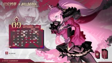 雷索纳斯9月月历壁纸