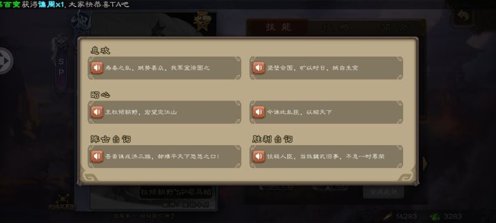 成济要笑死我截图