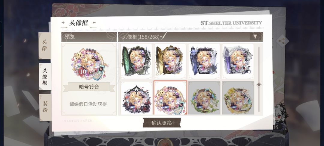 罗夏这个卡真好看啊 14
