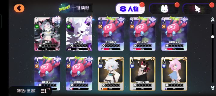 六隻魷魚截图
