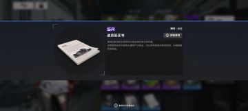 来点挣钱的跑商方案吧