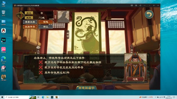 这个怎么完成呀,年号弄不了。截图