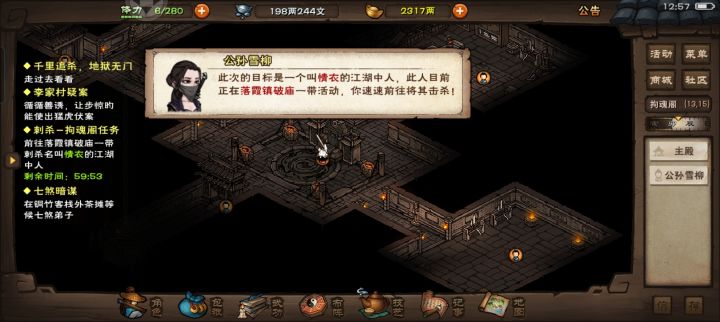 79万过情衣大星罗十一剑截图