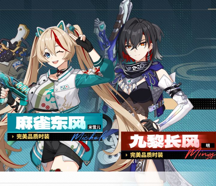 又赚到喵!卡拉彼丘流水喵截图