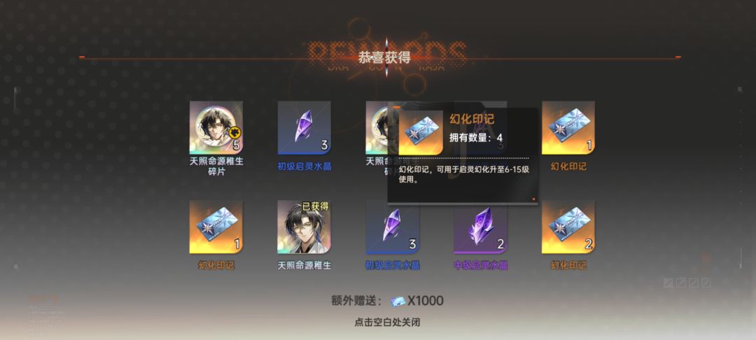 大脑有点儿懵登 2