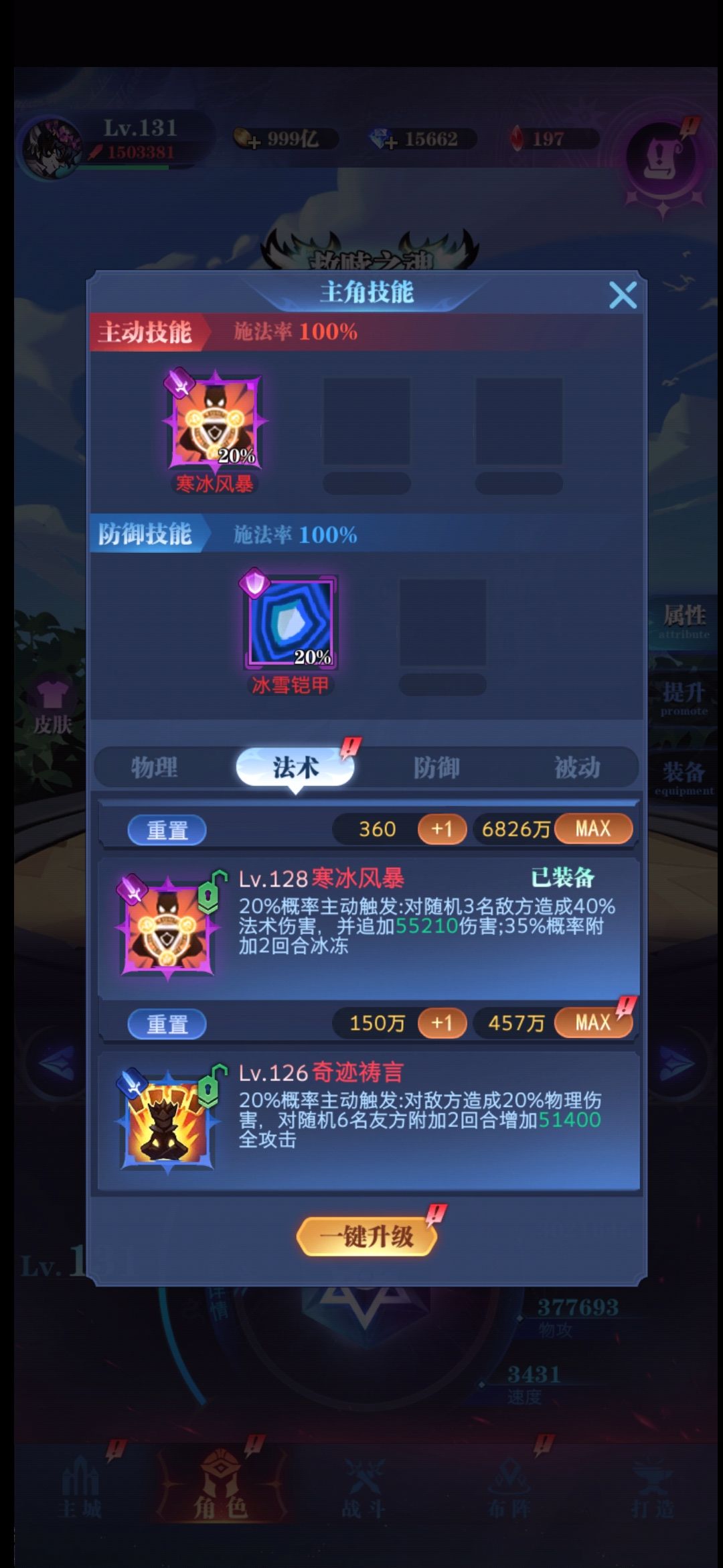 CS号，目前怎么发展，求赐教 3