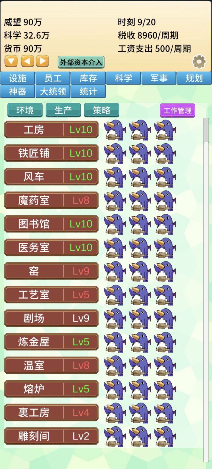 不是?检测到作弊是啥玩意?截图