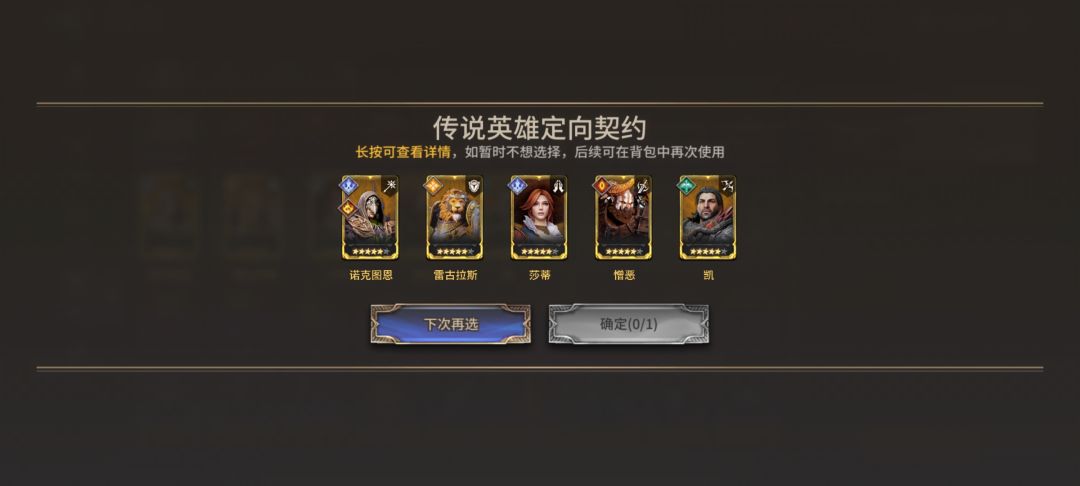兄弟们帮忙看看选哪个? 2