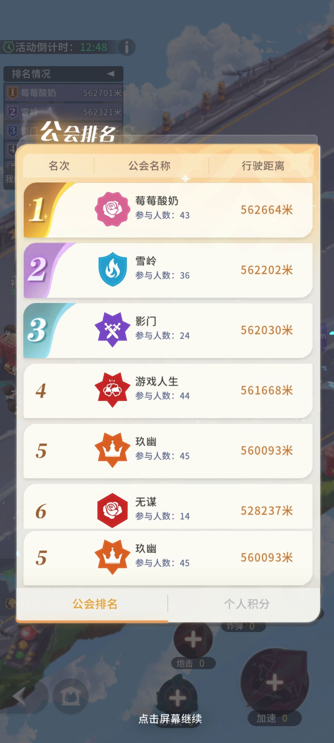 阴兵过境 1