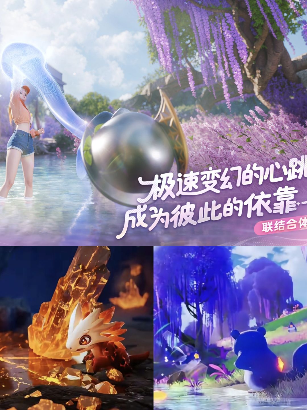 变身即艺术!变身点亮孤独,治愈每一帧风景 2