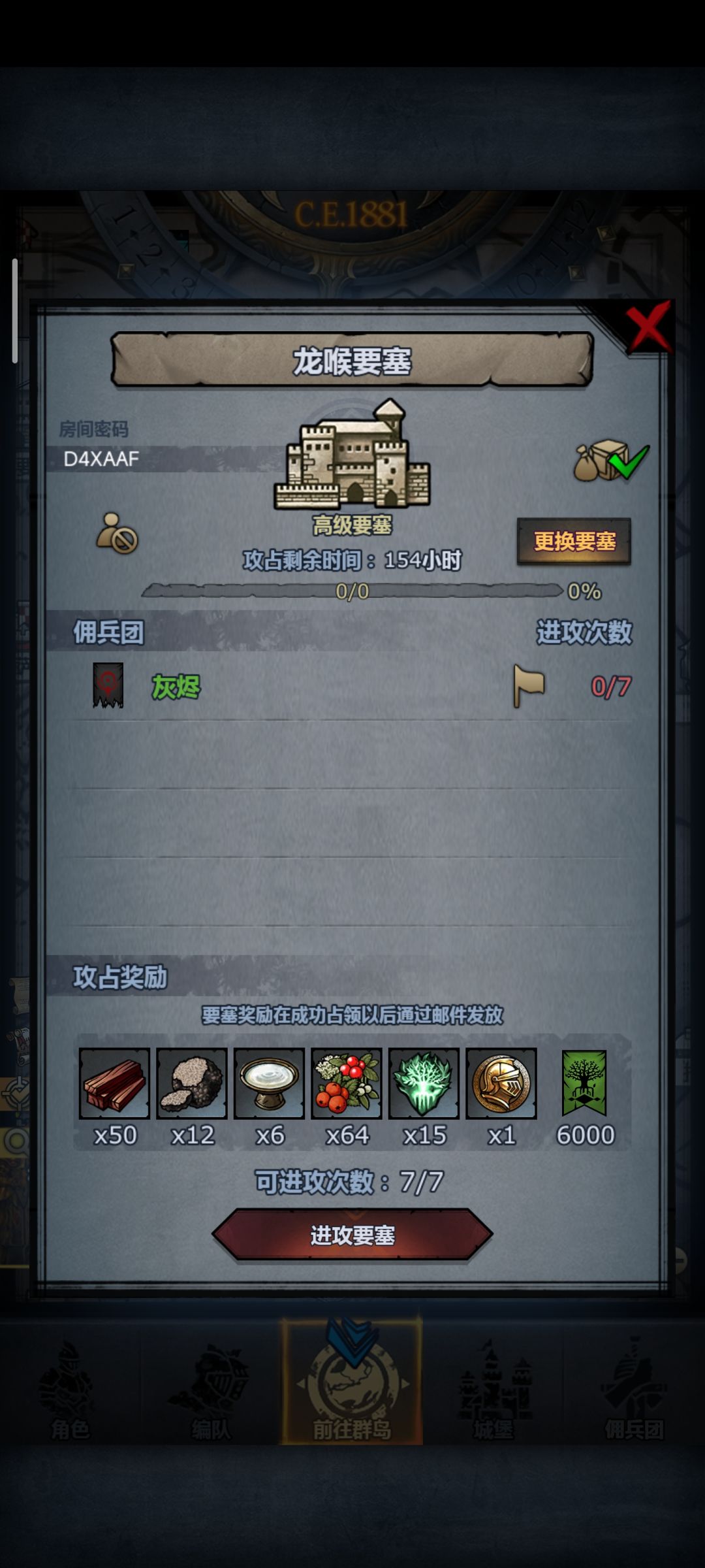 圣梦龙,可拆可摸,明天收 3