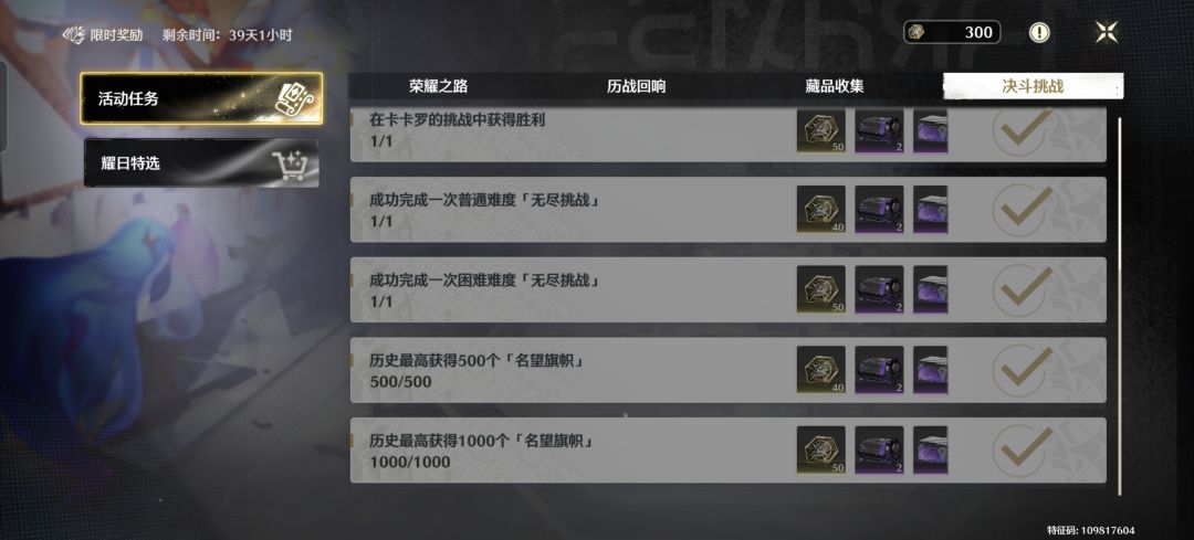 打牌决斗攻略截图
