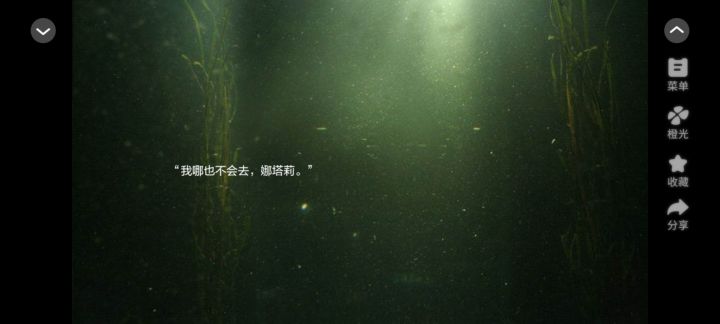 橙光游戏推荐截图