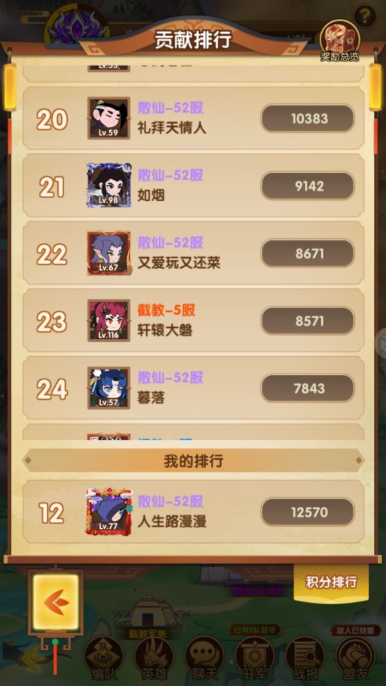 动态图片 4