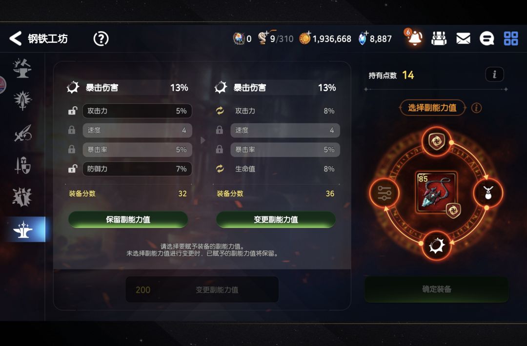 继峇项链,我记你一辈子 3