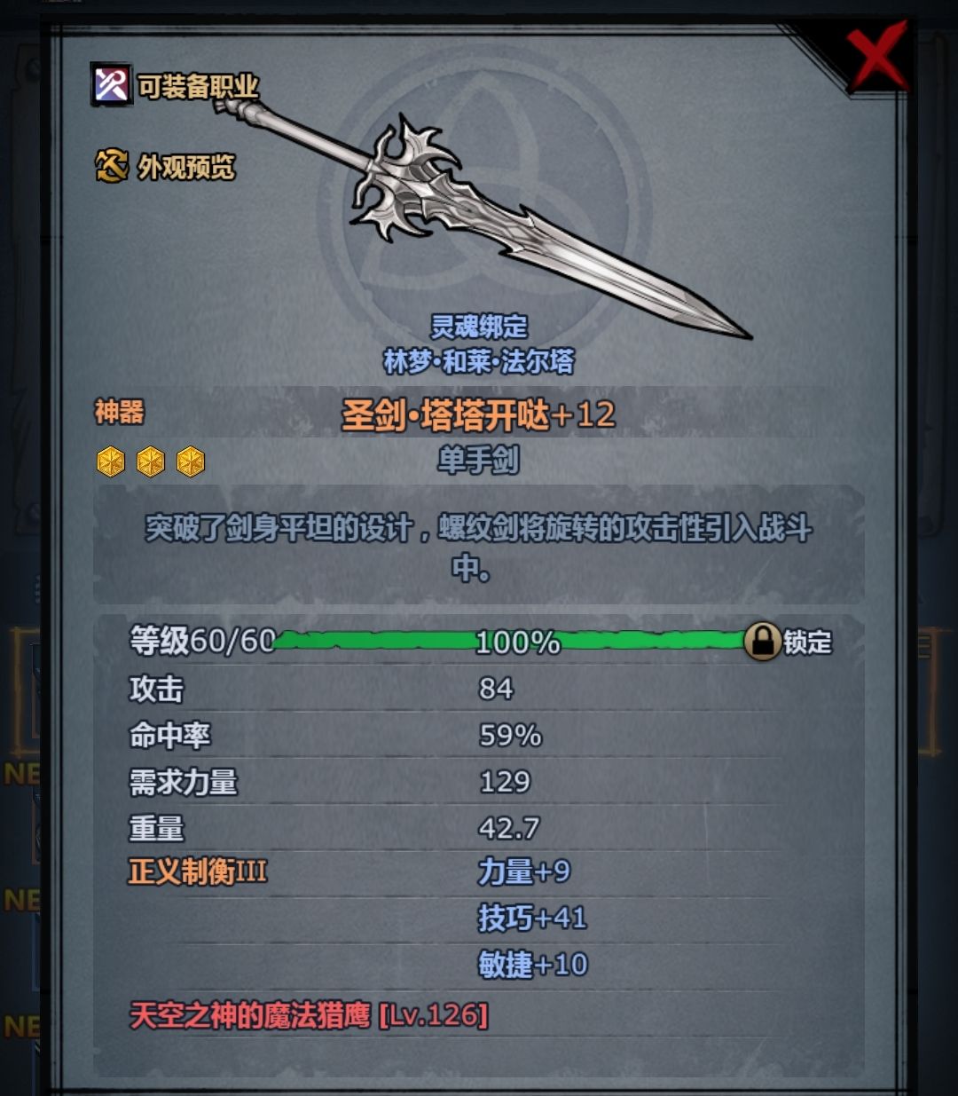 内宗单挑十二级灾厄😎 5