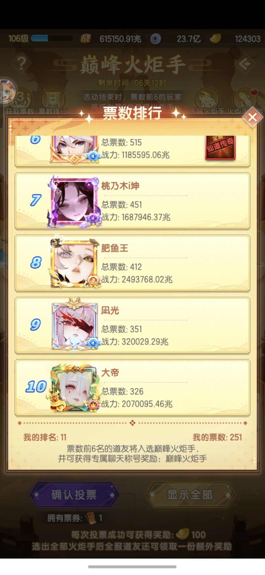 各位吴彦祖点进来 2