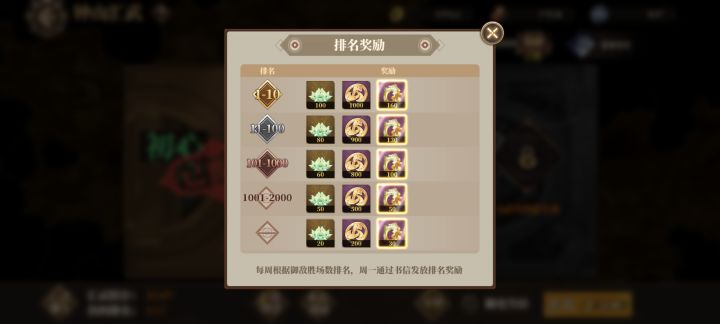官服钟山的羽毛是暗改了还是显示bug😂截图