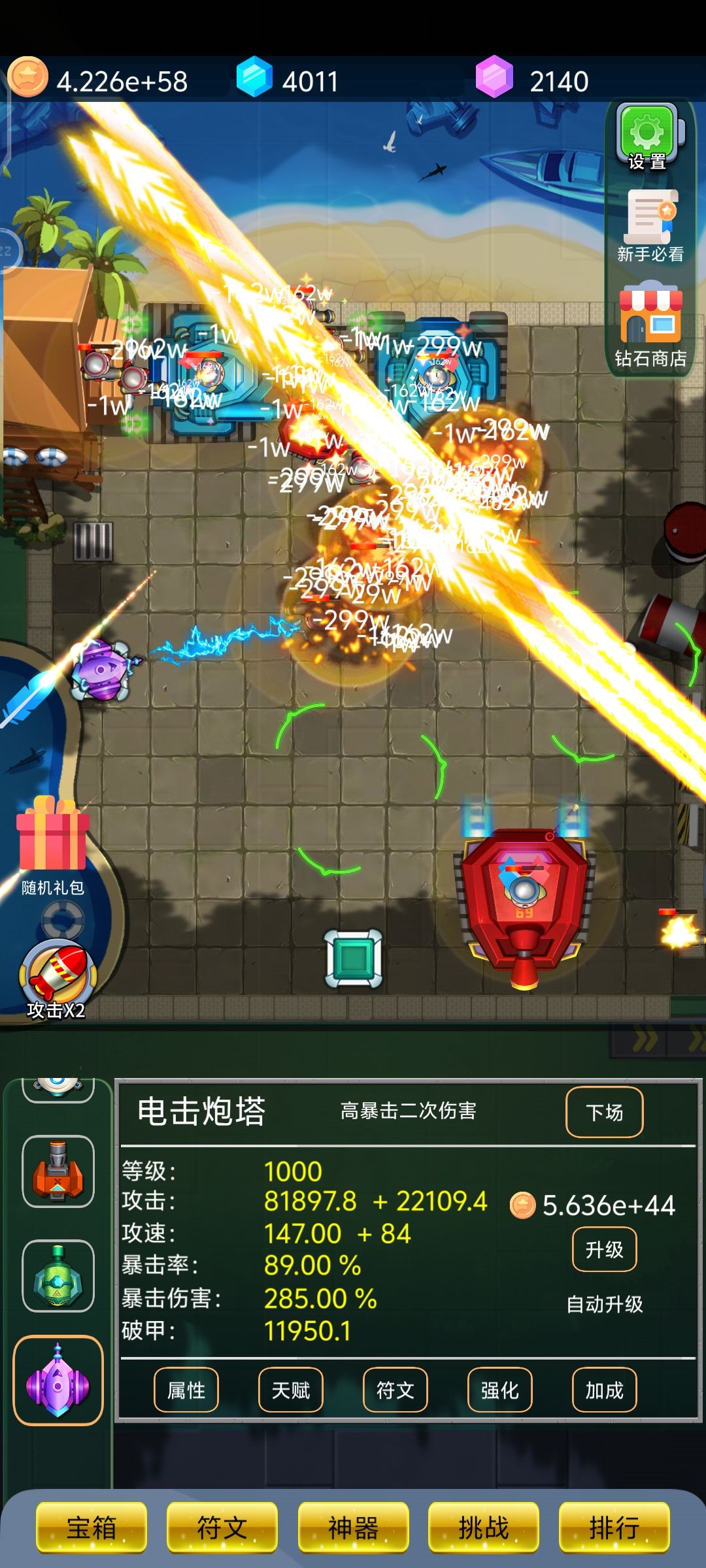 40级钥匙恐怖如斯 3
