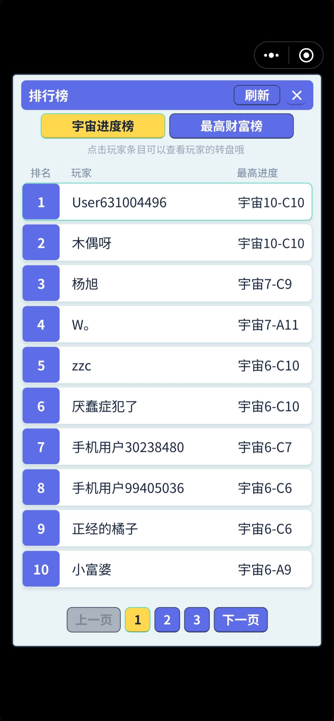 登顶双榜第一,纪念一下 1