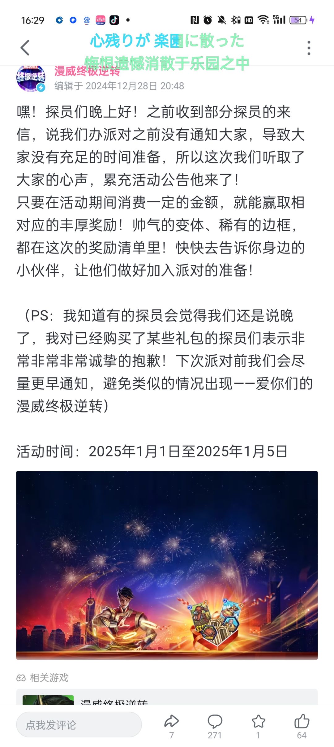 各位没氪的再等两天 1