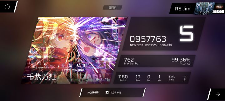 rks进入15.00啦截图