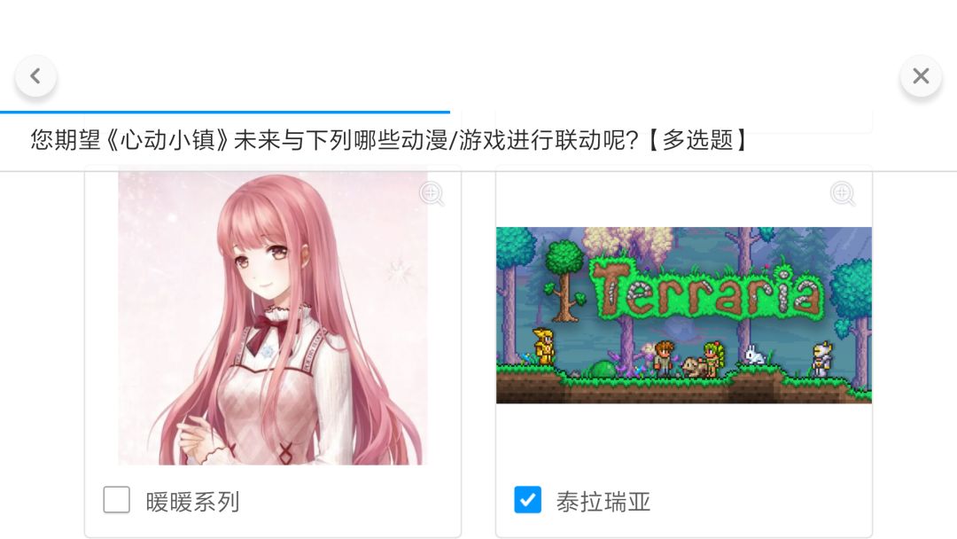 心动小镇联动泰拉瑞亚!? 1