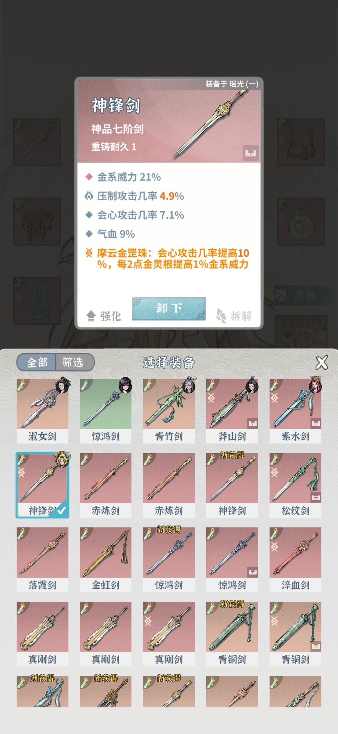 动态图片 6