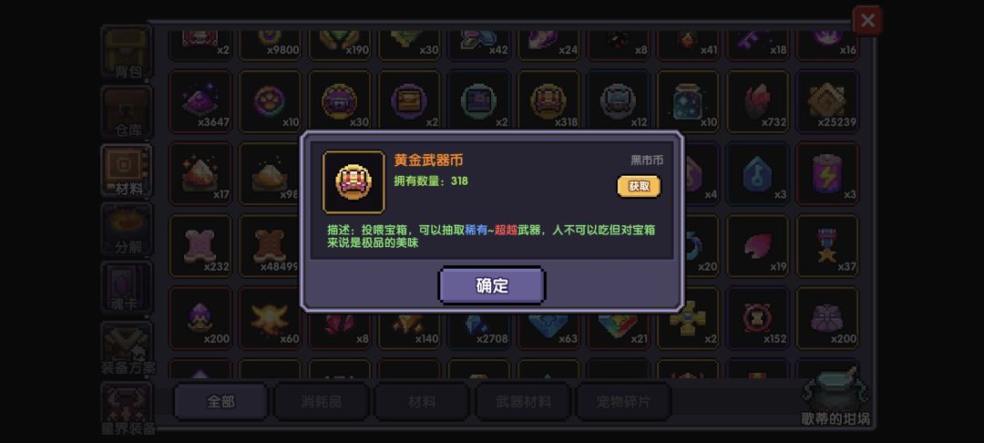 第八天…… 1