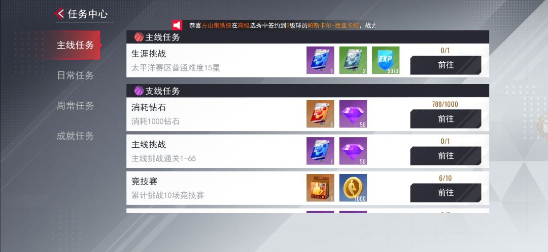 任务有个bug 1