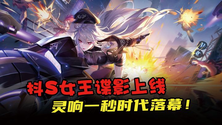 A叔说更新——新T0职业上线,赏金大枪一夜升值 灵响一秒时代落幕截图