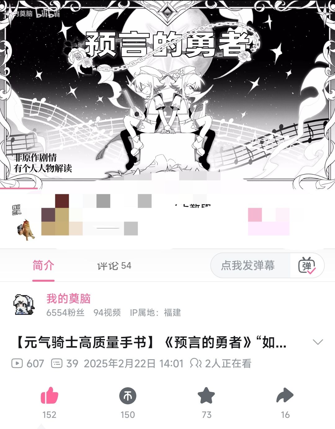 跪下来求你们来看我手书,画到快死了 1