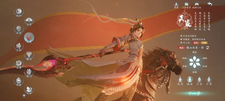 #游戏种草计划 #剑网三无界 角色真的好好看,好期待,最后一张自己捏的黑皮美人!!!截图