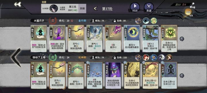 什么鬼竟然有没断网的!!截图