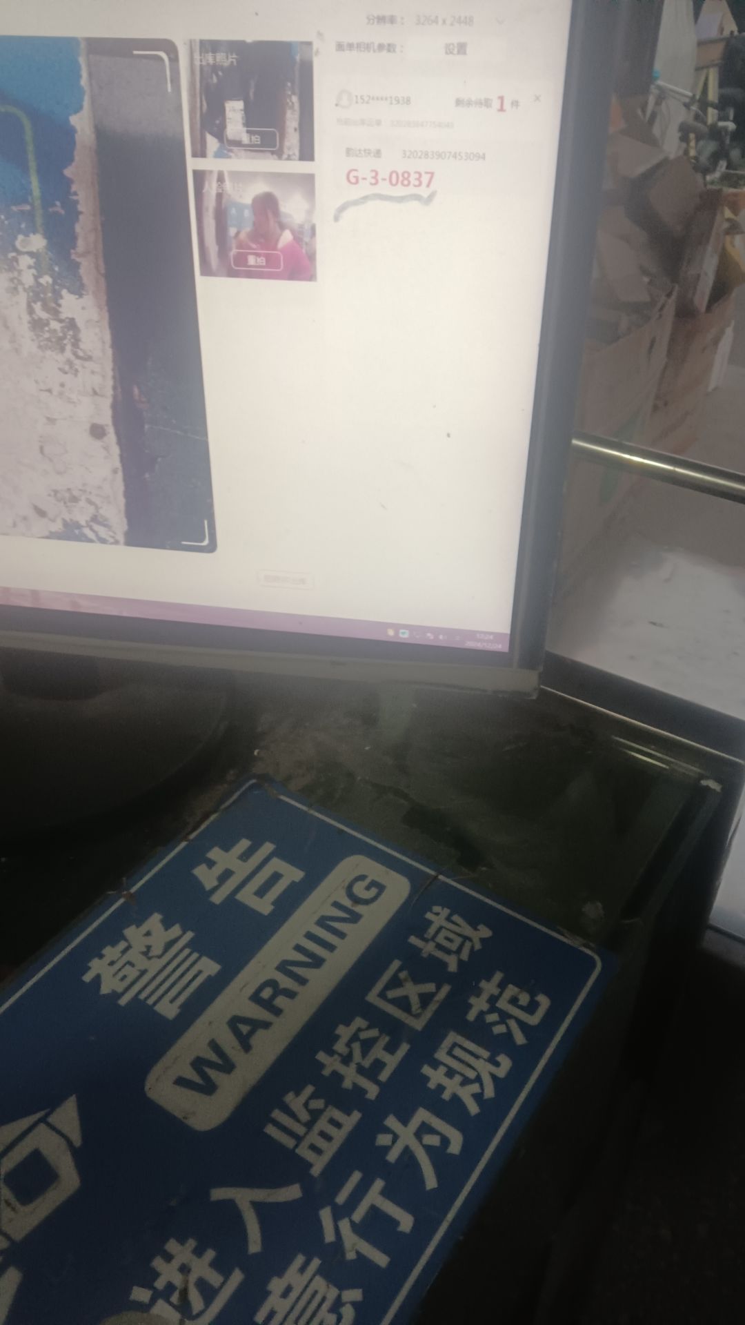 动态图片 4