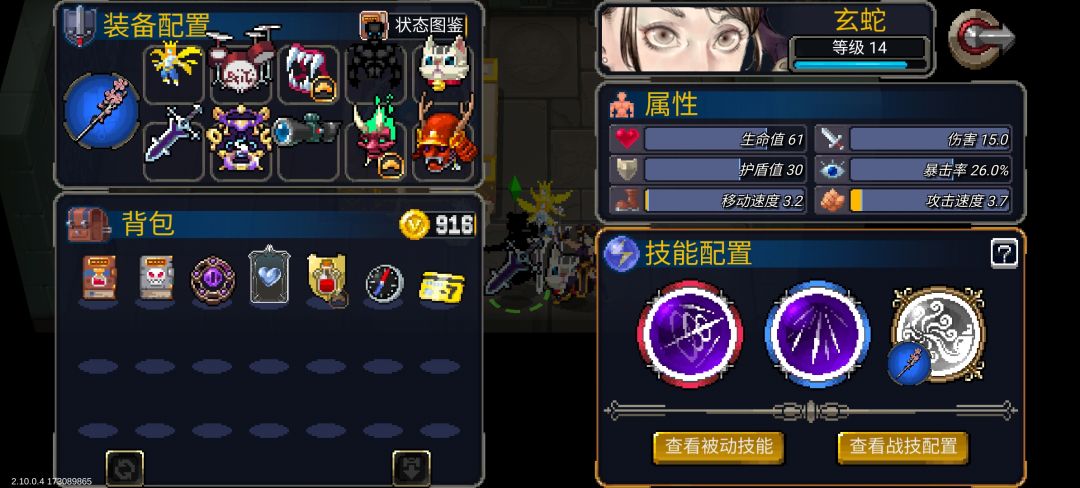 许愿池高爆率 2